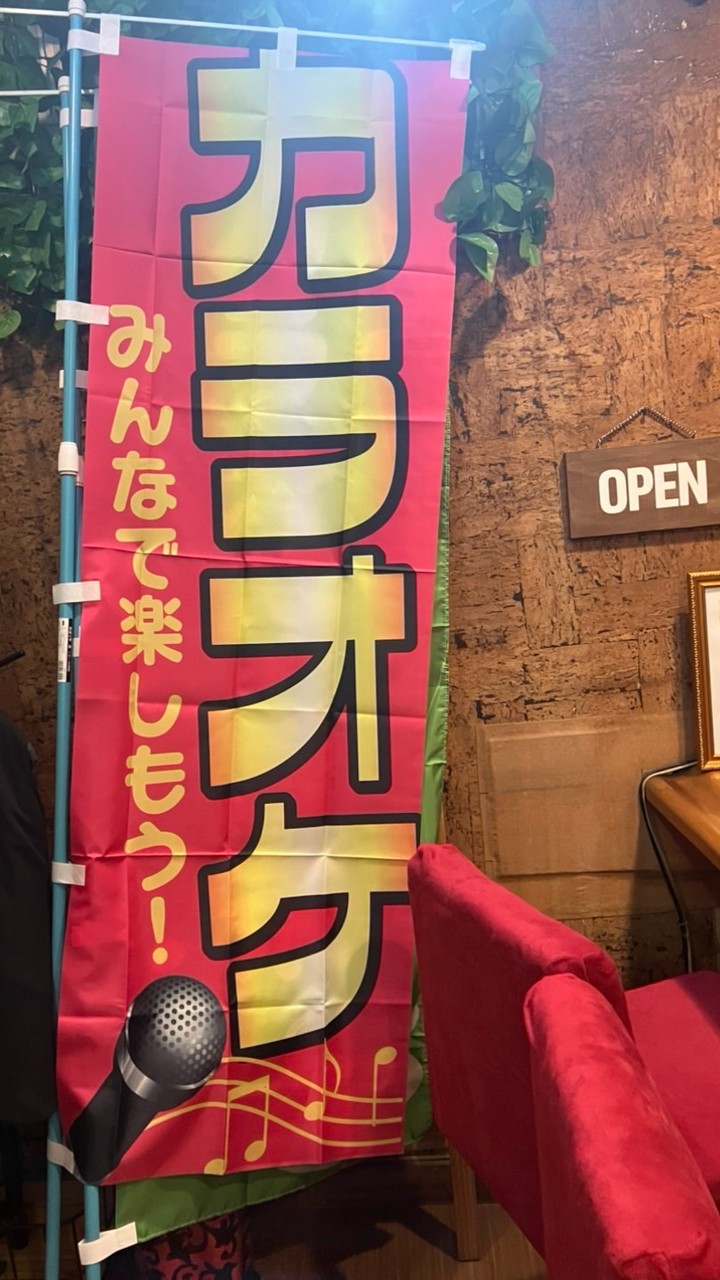 ｶﾗｵｹ愛好会🎤直方〜〜