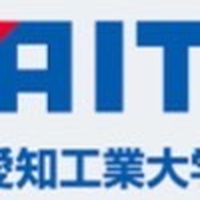 愛知工業大学2025新入生！