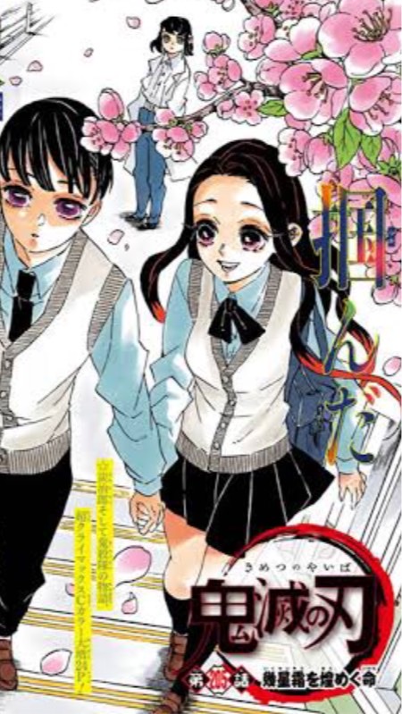 โรงเรียนanime