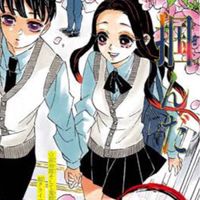 โรงเรียนanime