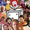 音madを語ろうの会