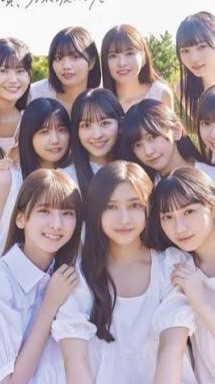 乃木坂5期生なりきり