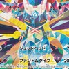 ドラパ教