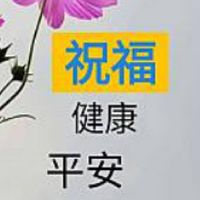 中草藥·易經生活應用.成員必用真名