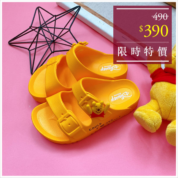 迪士尼系列小熊維尼款防水透氣輕量拖鞋