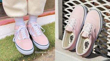 韓國VANS「草莓冰淇淋」新色上市，加碼愛心FILA老爹鞋、Adidas鹽甜女孩「草莓糖漿」鞋款，少女的荷包快保不住啦！