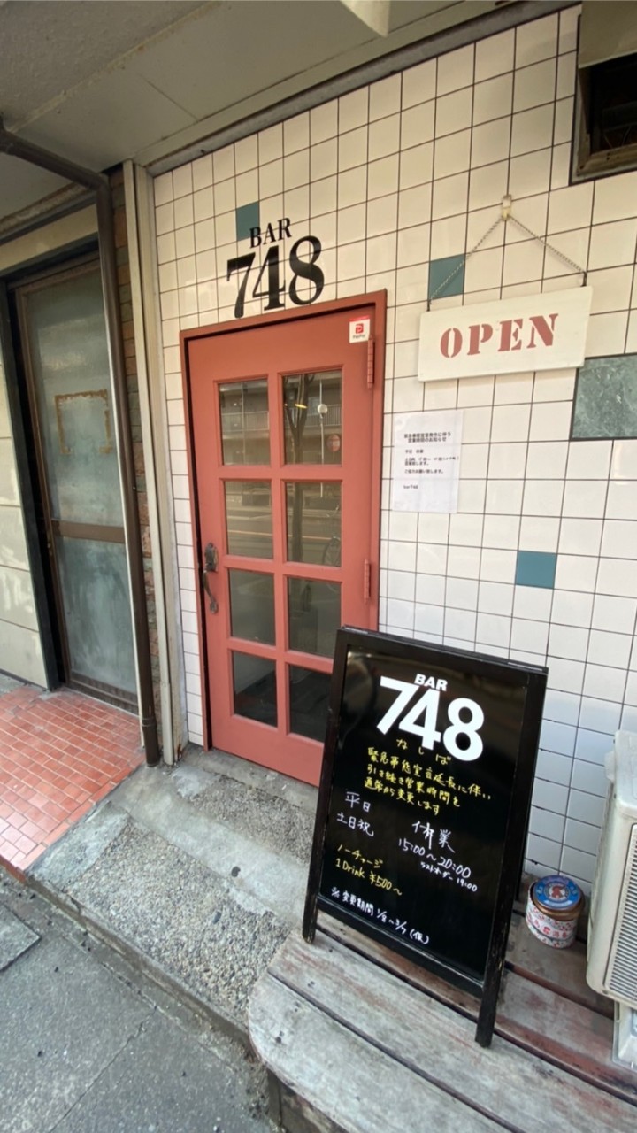 BAR748