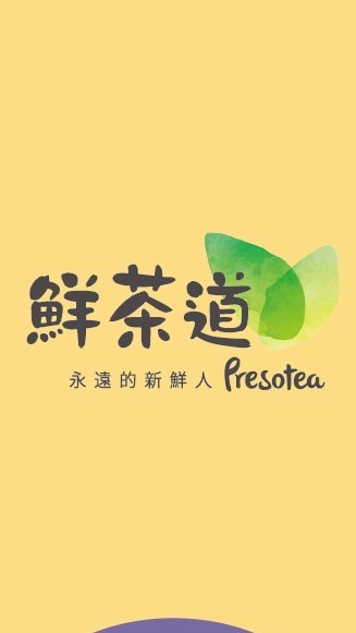 鮮茶道🍃竹南博愛店
