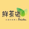 鮮茶道🍃竹南博愛店