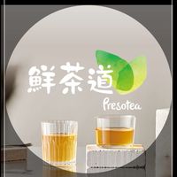 鮮茶道🍃竹南博愛店