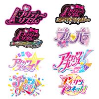 星光系列&偶像學園