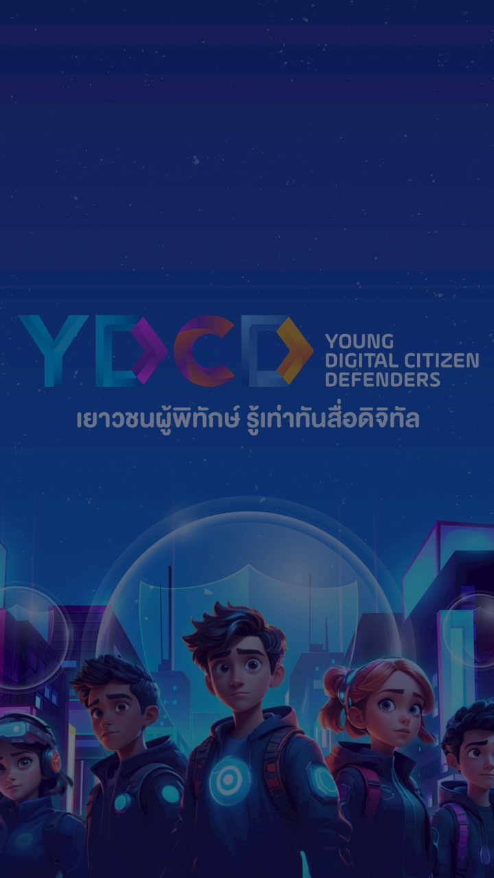 YDCD