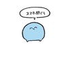 何時か知らんけど全員集合‼️激×∞緩也だよ‼️迷ったらここ入っとけ‼️‼️そして騒げ‼️‼️