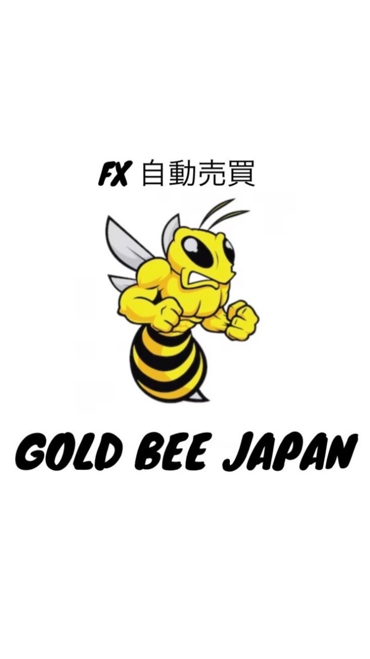 【GOLD BEE JAPAN】🐝FX自動売買対応通貨ゴールドの フリーEA配布中🐝