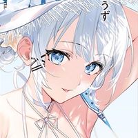 探偵はもう、死んでいるの会