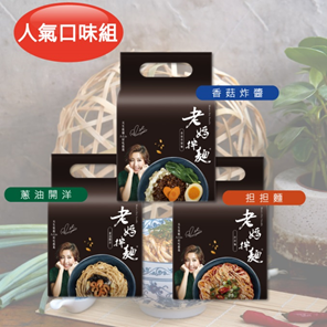 å¿«ç®éºµæ¨è¦