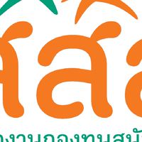 ที่สำนักงาน สสส.