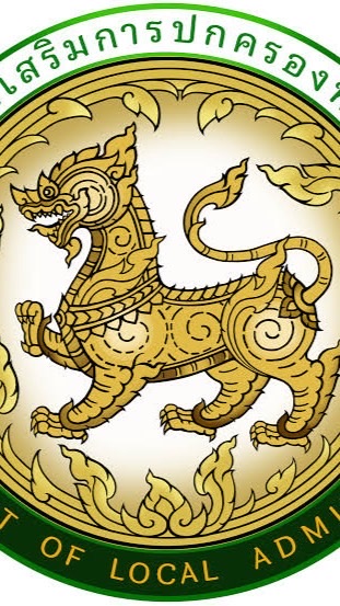 ครูผู้ช่วยภาษาไทย(69)ภาคเหนือ 1