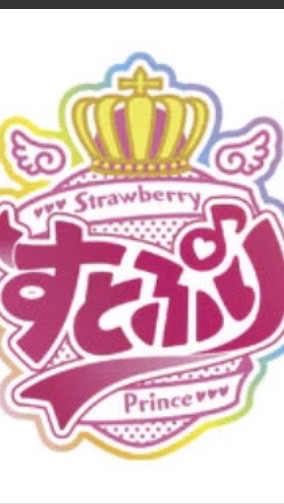 すとぷり 兄弟パロ