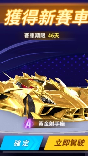 星空下的休息站 (遊戲/動漫/雜談)