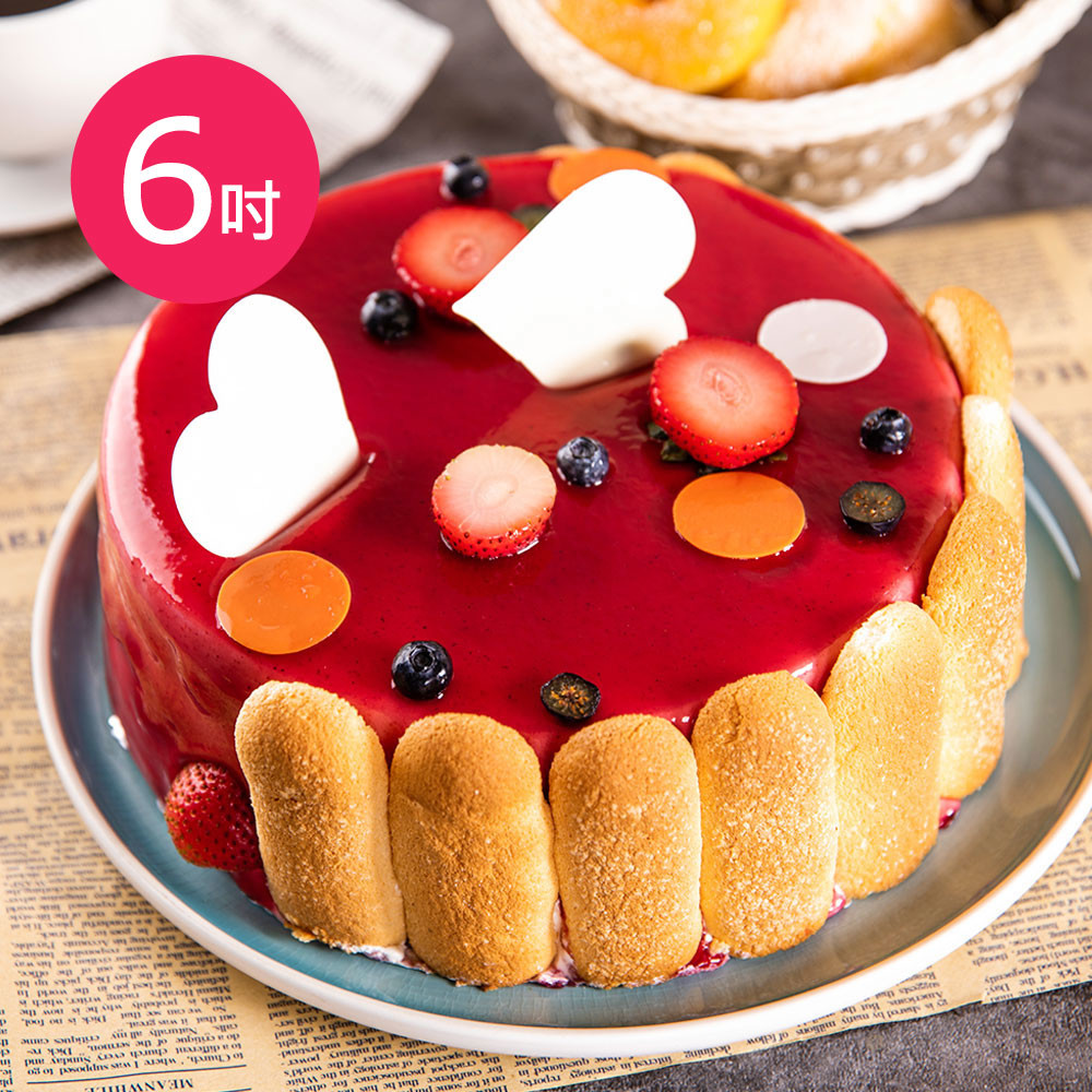 樂活e棧-生日快樂蛋糕-莓果甜心蛋糕(6吋/顆)