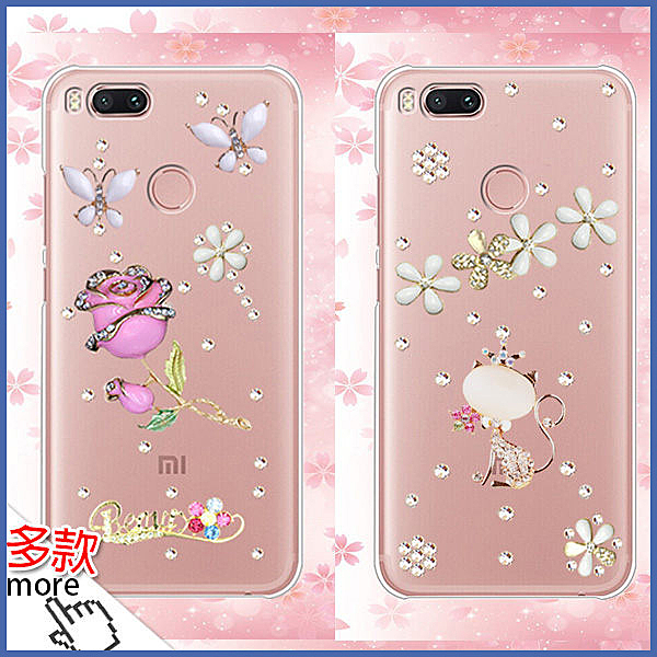 ●各型號皆可訂做 水鑽殼 ●底殼-軟殼