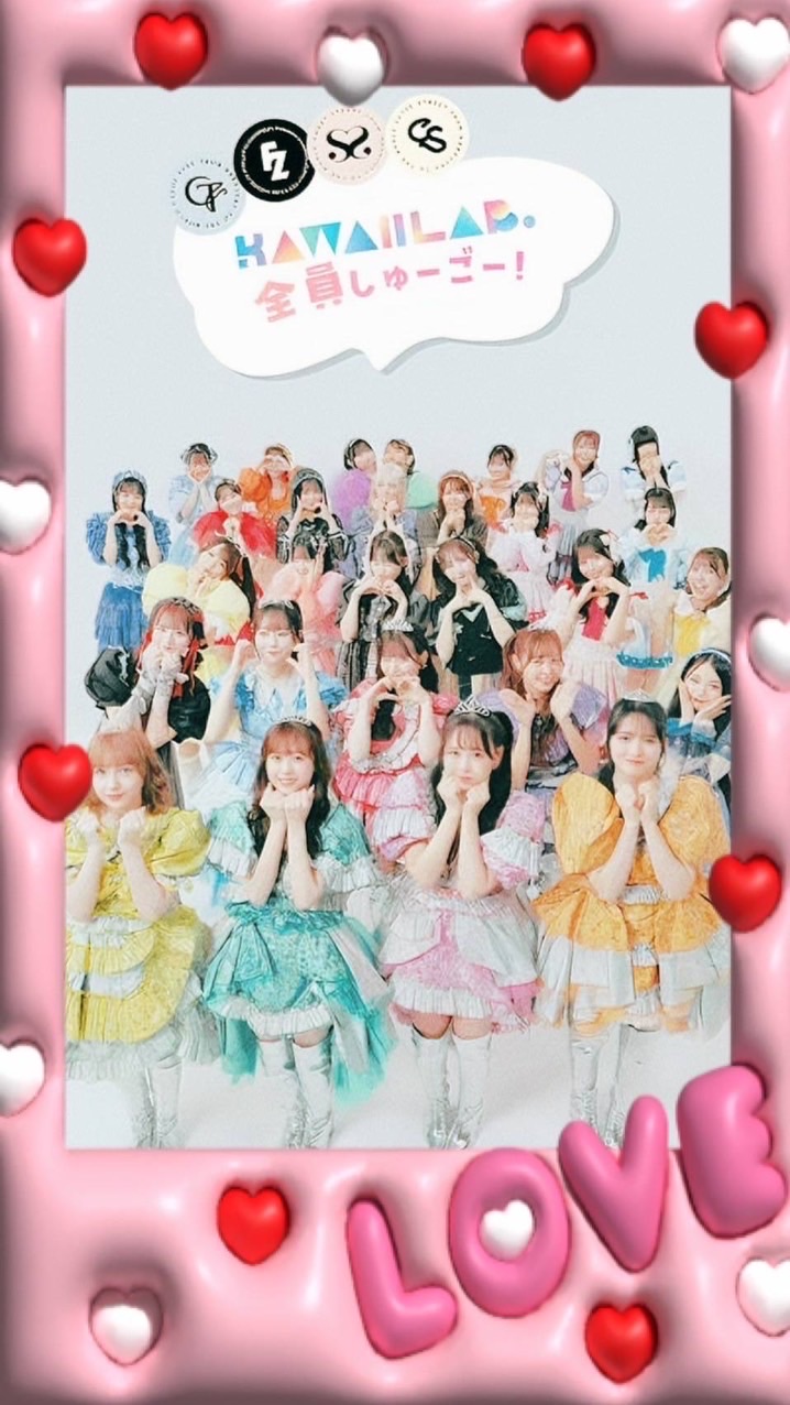 かわらぼ語ろー！！