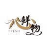 心鮮物fresh - 冷凍水產/食品/調理/台南