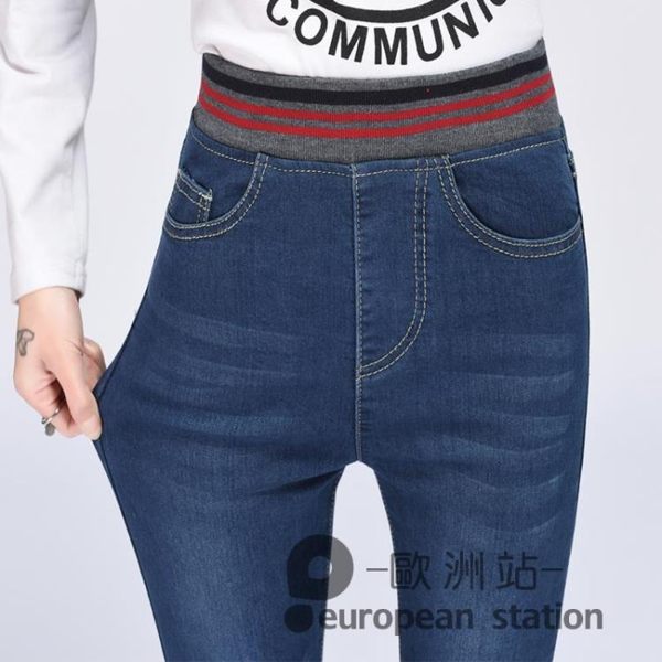 牛仔長褲/鬆緊腰大碼彈力緊身收腹小腳學生高腰女