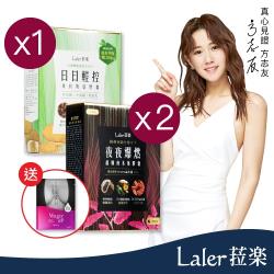【Laler菈楽】EX版-日日輕控x1入+夜夜爆燃x2入(共90顆) 加贈【iBo up】胸膜一片