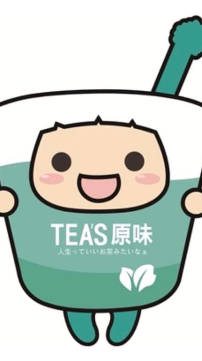 Tea’s原味 中北/金陵/忠孝