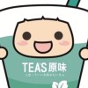 Tea’s原味 中北/金陵/忠孝