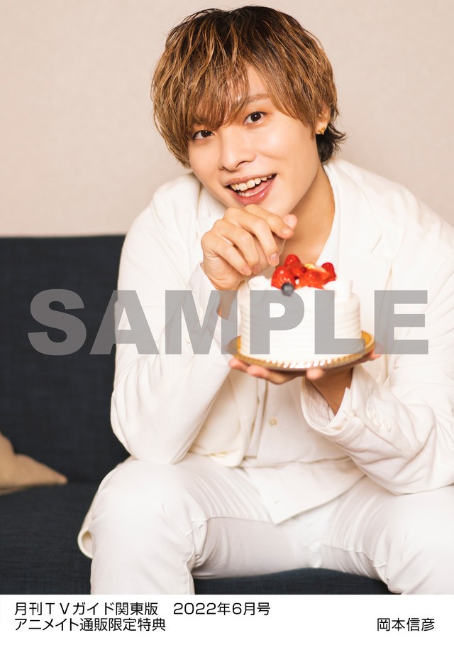 岡本信彦、CDデビュー10周年をお祝い♪ 「月刊TVガイド6月号