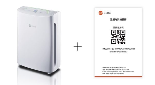 一年濾網吃到飽服務