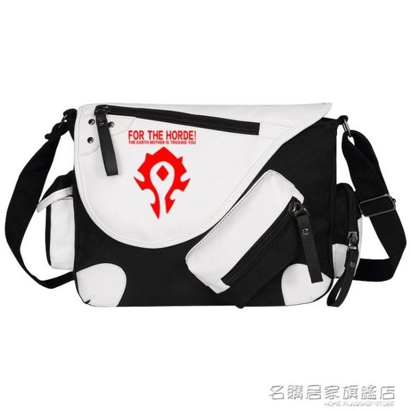 秀洛英雄聯盟黑巖射手火影忍者海賊王魔獸世界熊本熊背包斜挎書包 名購居家