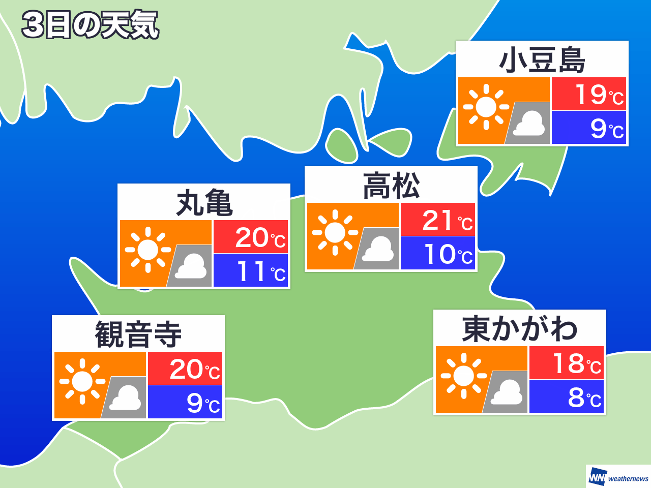 5 月 3 日 天気