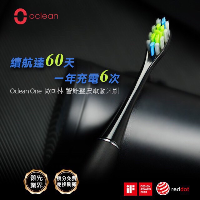 Oclean One旗艦版智能聲波電動牙刷-科技黑