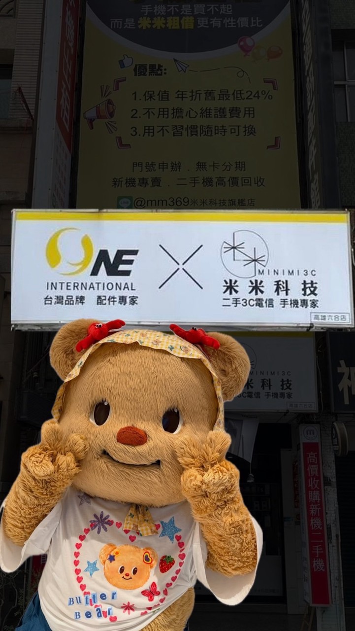 米米旗艦店-粉絲群交流