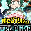 【全機種OK！】僕のヒーローアカデミアウルトラランブル民集まれ！