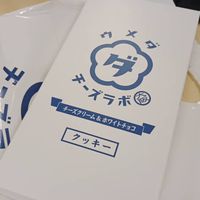 淡水工讀生