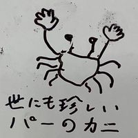 オオグンタマの貴重な産卵シーン（´◔‿ゝ◔'）