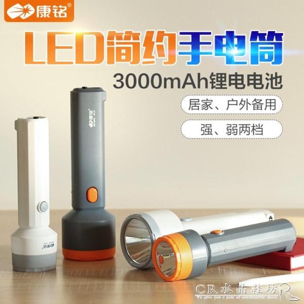 手電筒家用可充電強光超亮多功能小便攜遠射應急照明戶外 水晶鞋坊