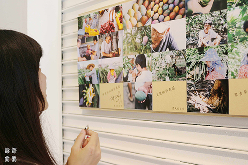 台南果醬-01-妳好南搞