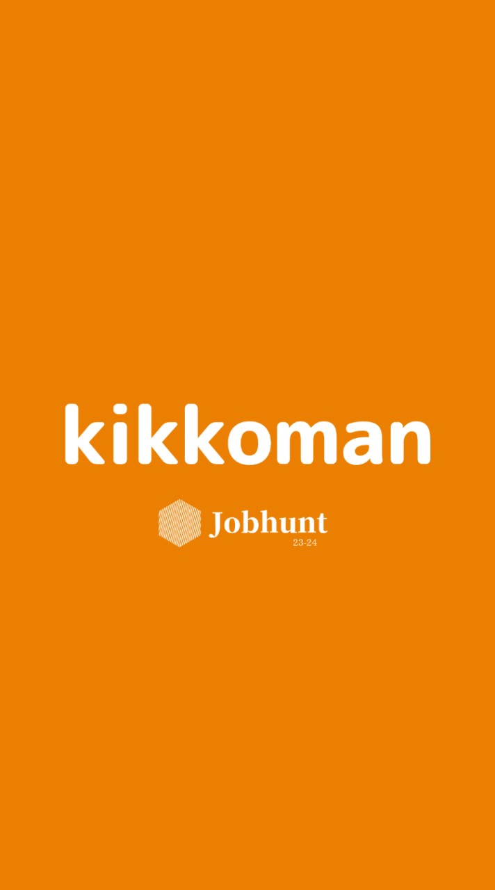 【亀甲萬 kikkoman】就活情報共有/企業研究/選考対策グループ