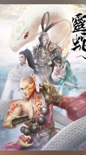 十里坡劍神
