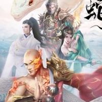 十里坡劍神