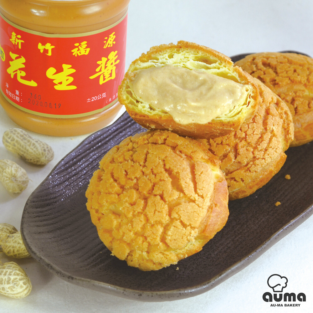 商品特色 嚴選法國鮮奶油特製卡士達餡 60年新竹福源花生醬 香醇濃郁滑順爽口的內餡 每日限量推出天天新鮮販賣 商品規格 成份法國鮮奶油卡士達餡鮮奶糖蛋黃德紐奶油低筋麵粉玉米粉福源花生醬(花生鹽糖)雞蛋