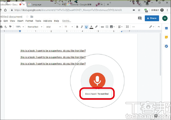 4.要移動到下一行，可以說「Move to next line」來進行指令操作，過程中可以不須用到滑鼠。