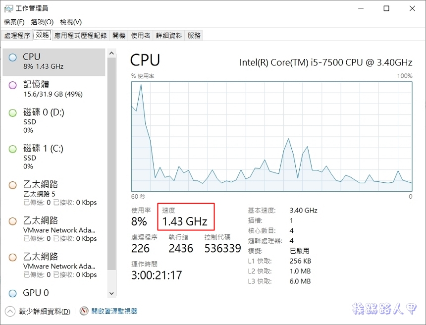 電源計畫