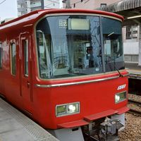 鉄道について楽しく語り合う場